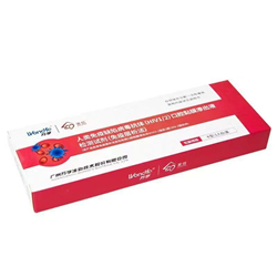 人類免疫缺陷病毒抗體(HIV1/2)口腔黏膜滲出液檢測試劑(免疫層析法)